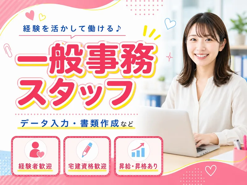 株式会社Ｈｏｐｅｌｉｇｈｔの求人・転職情報