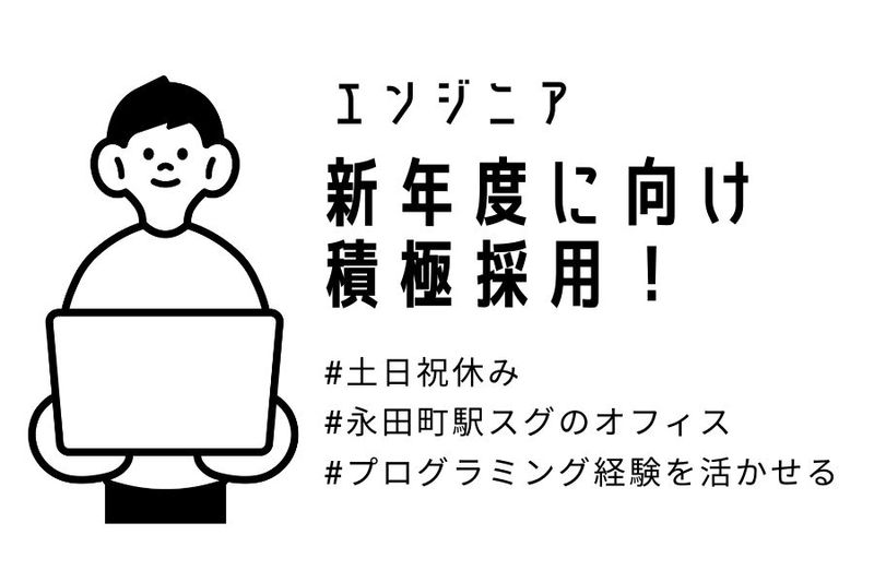 株式会社Ｒｅｔｏｏｌ-0002の求人・転職情報