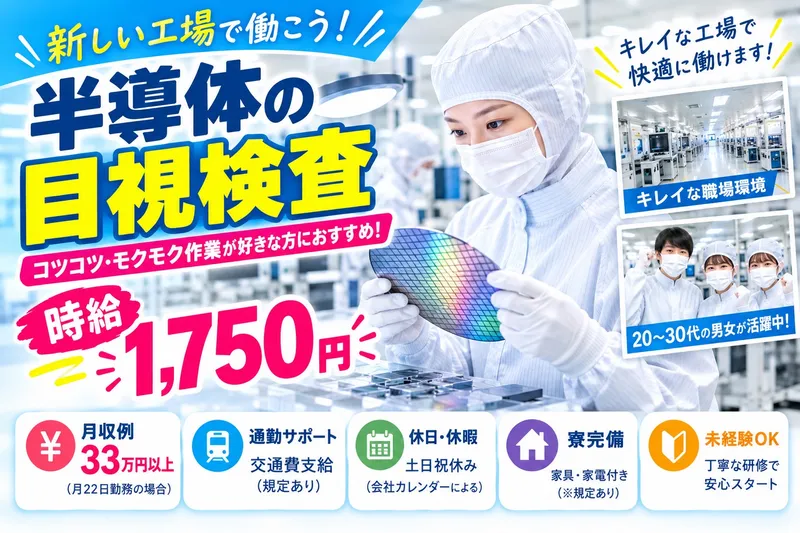 合同会社Full　Houseの求人・転職情報