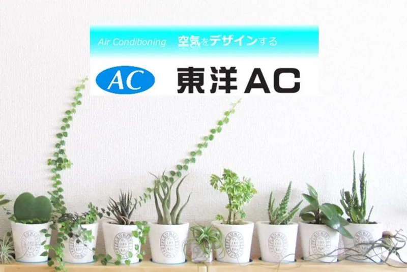 株式会社東洋ACの求人・転職情報