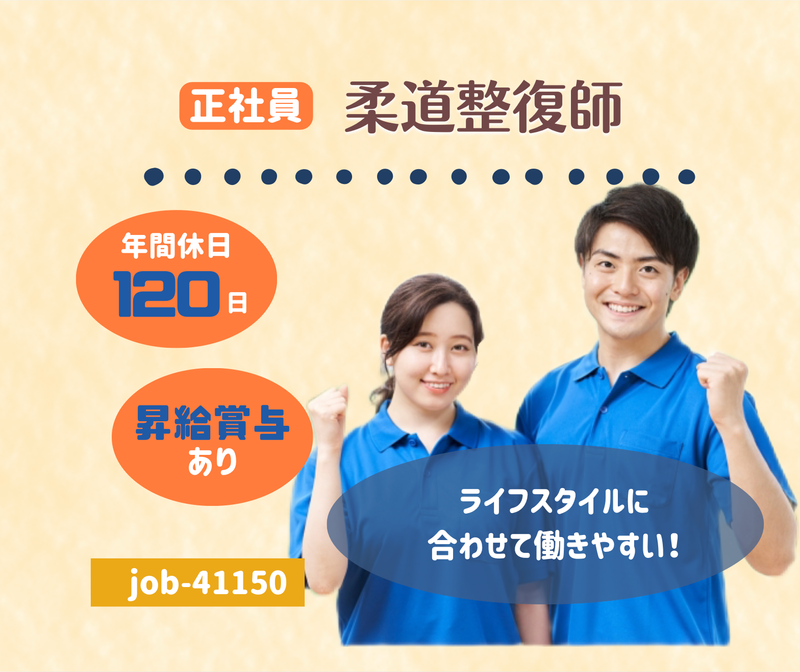 株式会社　東日本福祉経営サービス　の求人・転職情報