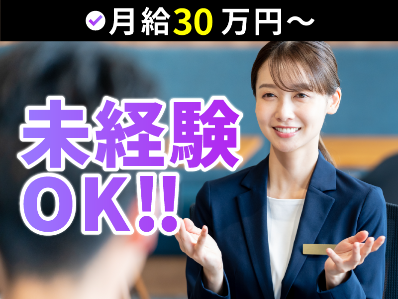 株式会社エンパワーの求人・転職情報