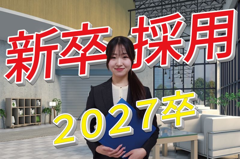 テンフィールズファクトリー 株式会社の求人・転職情報