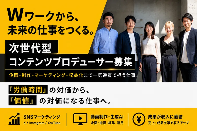 アークデザイン株式会社の求人・転職情報