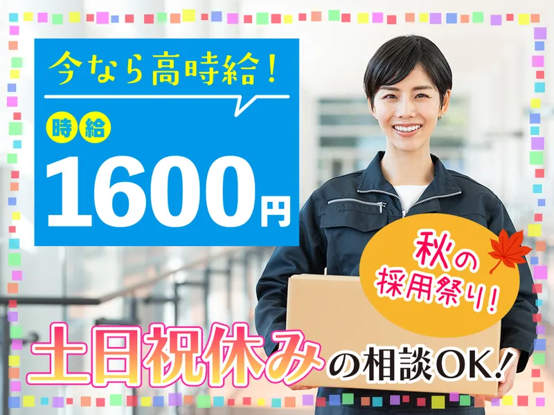 株式会社エフ・オー・プランニング(本社)