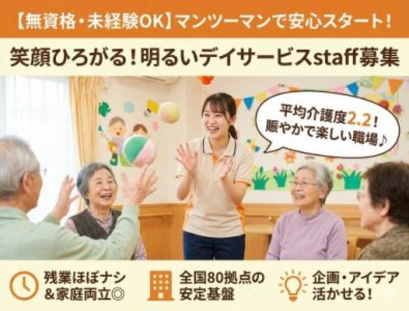 株式会社ゲートフォースの求人・転職情報