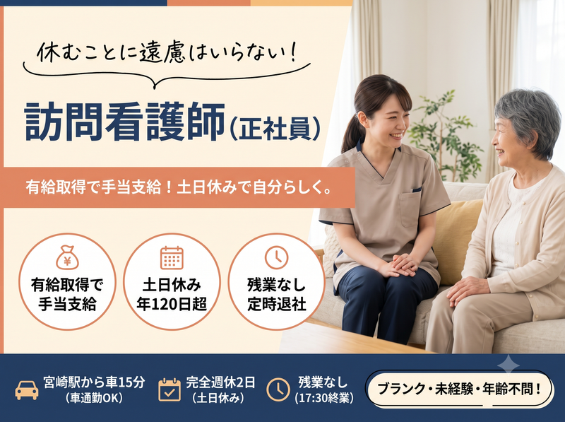 株式会社縁卓の求人・転職情報