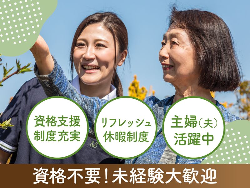 株式会社アズパートナーズの求人・転職情報