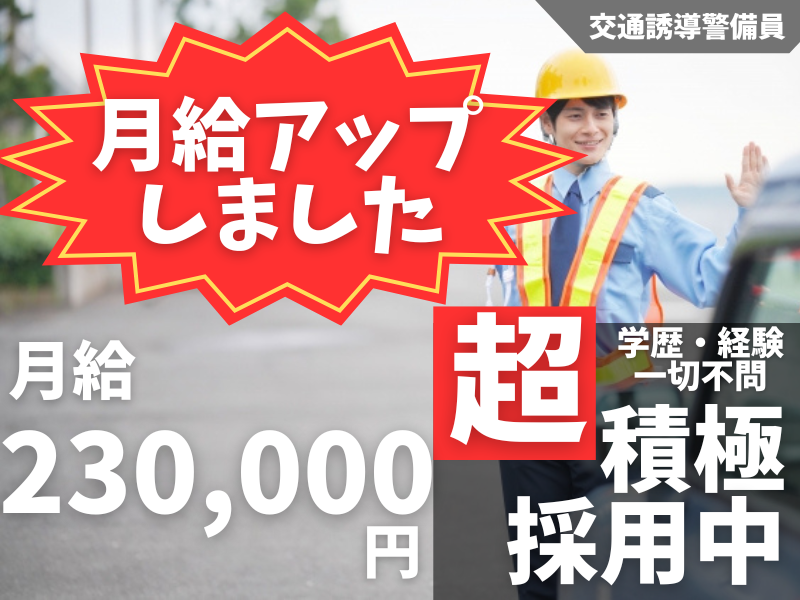 有限会社セントラルの求人・転職情報
