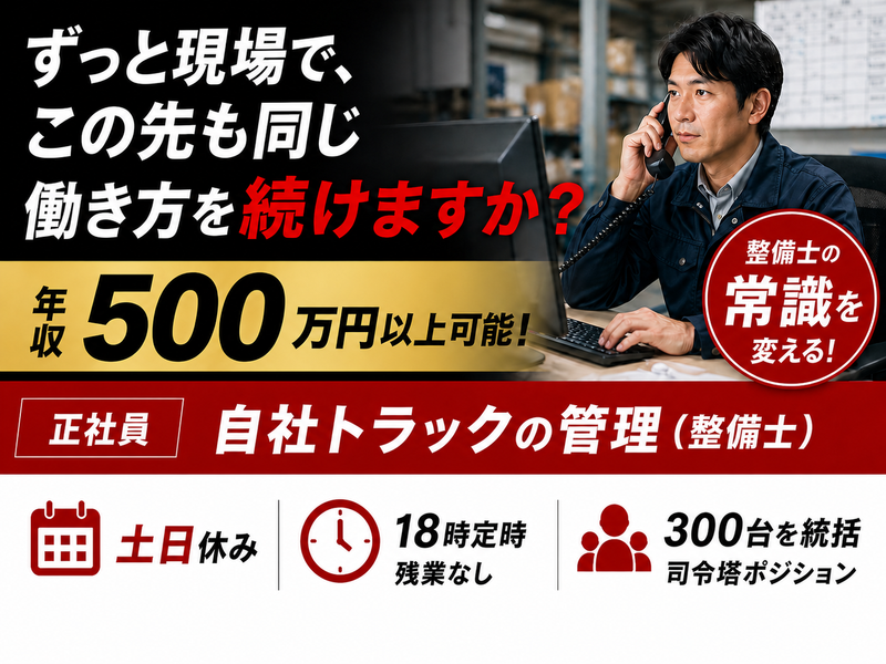  株式会社ワークステーションの求人・転職情報