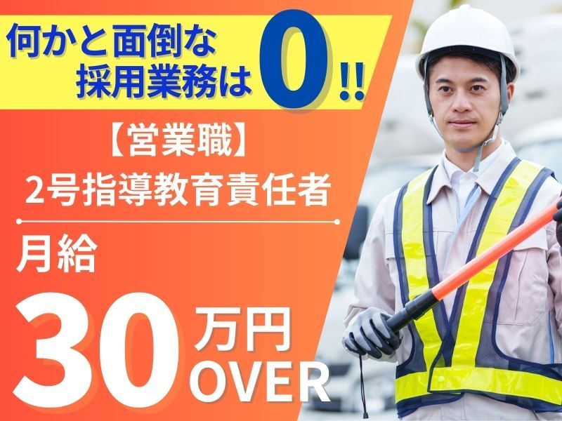 株式会社カンガルーズの求人・転職情報