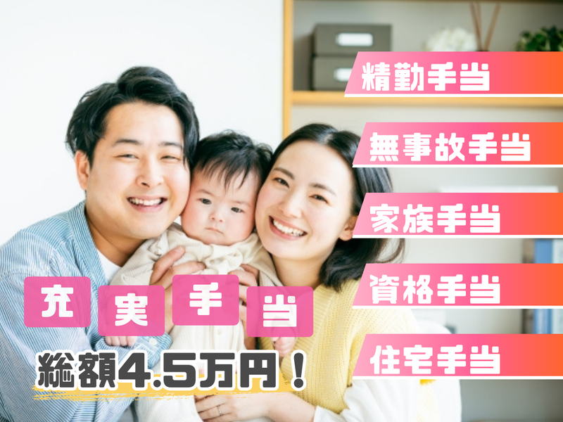 エル・エムサービス株式会社の求人・転職情報