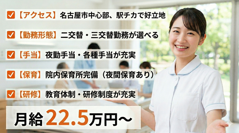 株式会社スタッフバンクの求人・転職情報