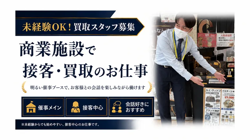 株式会社TWO PIECEの求人・転職情報