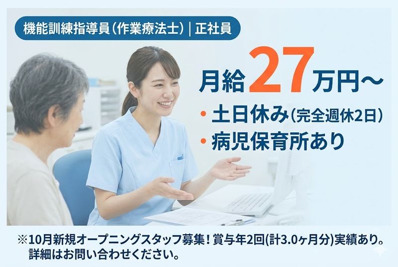 株式会社GreenAppleの求人・転職情報