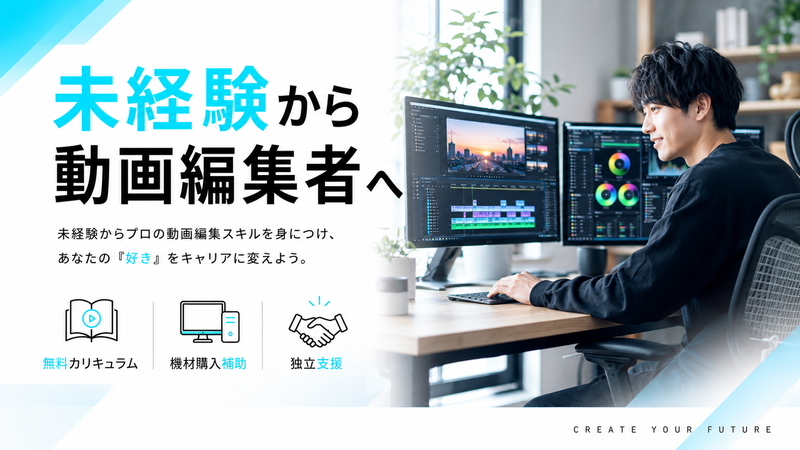 ANCREW株式会社の求人・転職情報