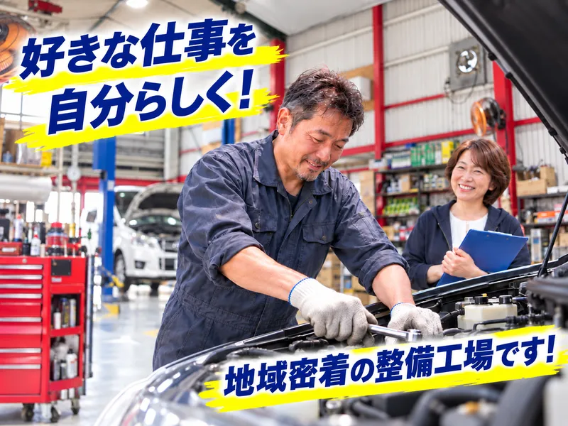 RAMS株式会社の求人・転職情報