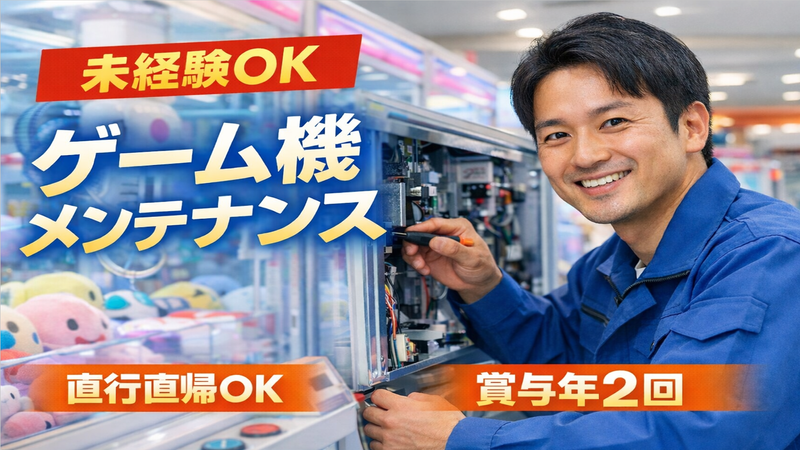 株式会社カーゾックの求人・転職情報