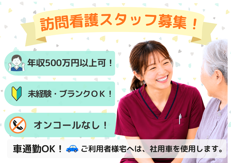 株式会社Ｄ＆Ｍコーポレーションの求人・転職情報