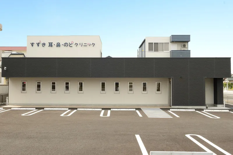 すずき耳・鼻・のどクリニックの求人・転職情報