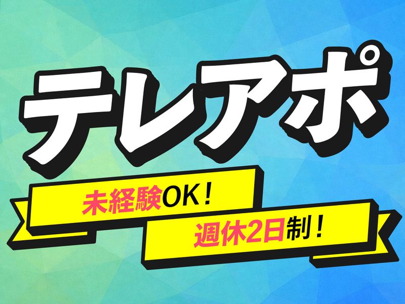 株式会社セントラルパートナーズの求人・転職情報