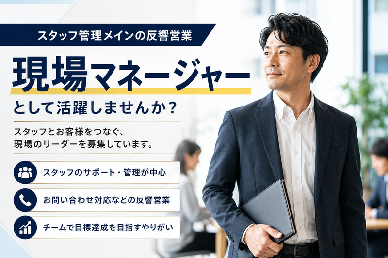 株式会社エグゼクティブプロテクションの求人・転職情報