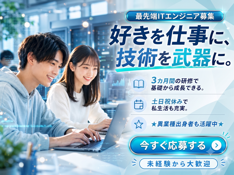 株式会社NELUMの求人・転職情報