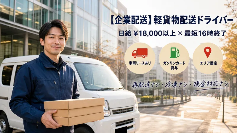 株式会社CULOYの求人・転職情報