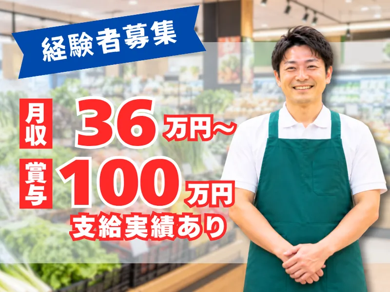 株式会社Happy2getherのアルバイト・バイト求人情報