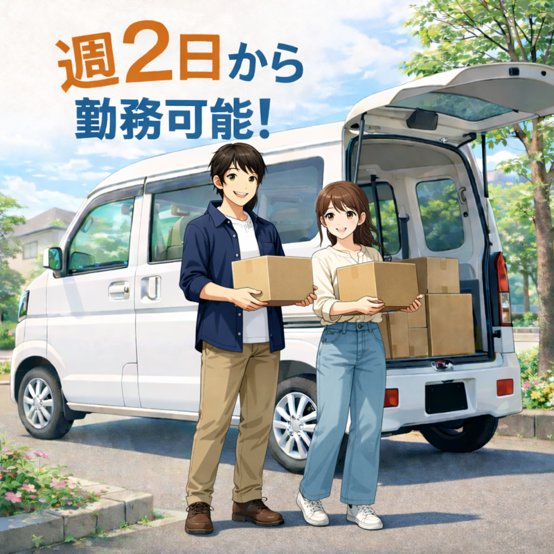 HIKALOGI（ヒカロジ）の求人・転職情報