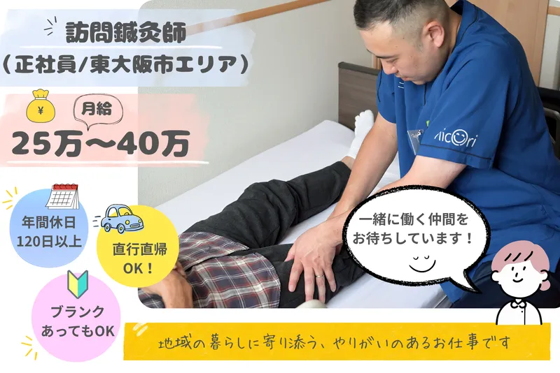 株式会社ビーコネクトの求人・転職情報