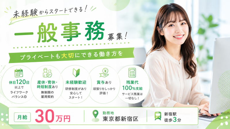 株式会社ＯＰＳＥＡの求人・転職情報