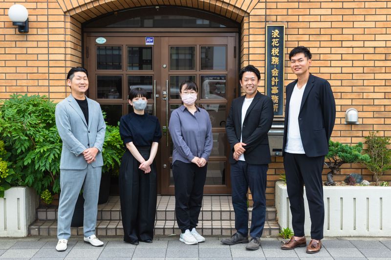 浪花税務・会計事務所の求人・転職情報