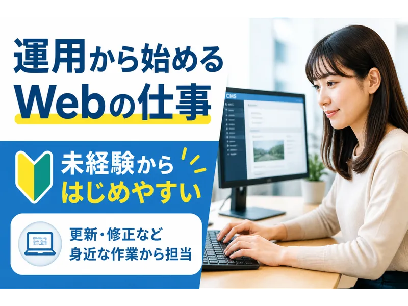 株式会社BRIDGEBOOKSの求人・転職情報