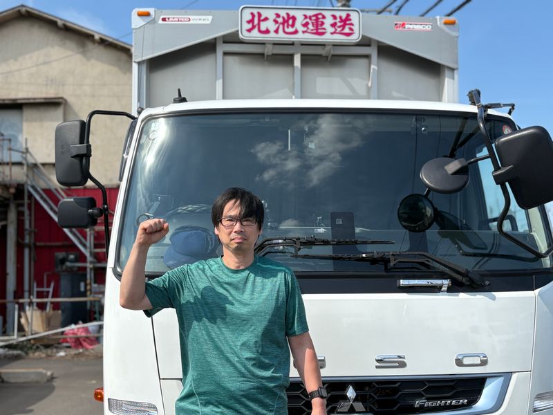 有限会社北池運送の求人・転職情報