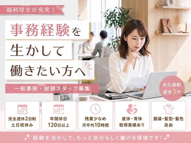 株式会社MDXの求人・転職情報
