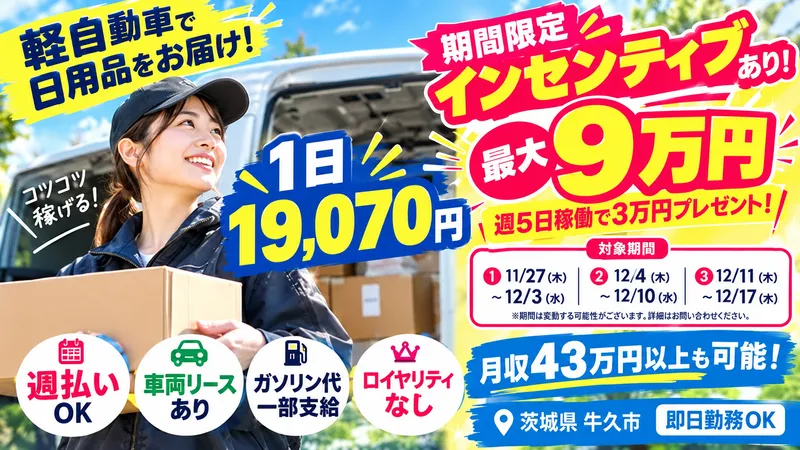 株式会社Ｅｌｌｙ’ｓＴｒａｄｉｎｇの求人・転職情報