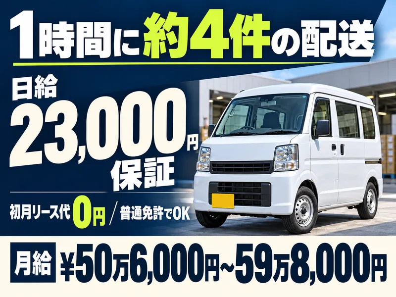 株式会社K-5の求人・転職情報