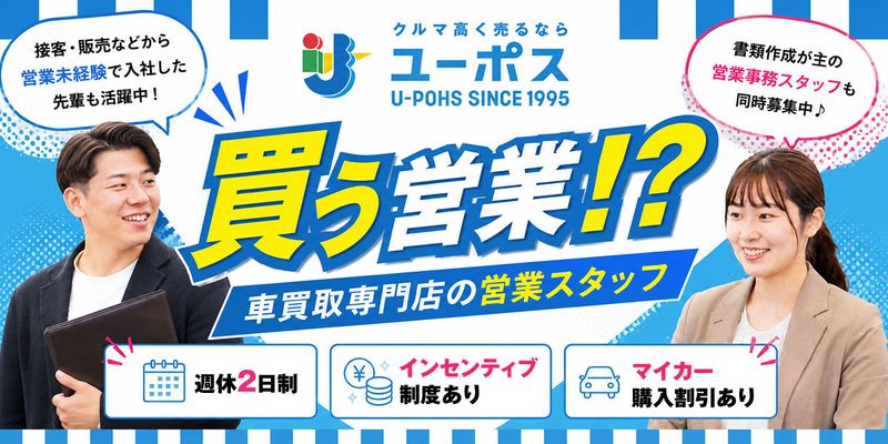 株式会社MCAPSの求人・転職情報