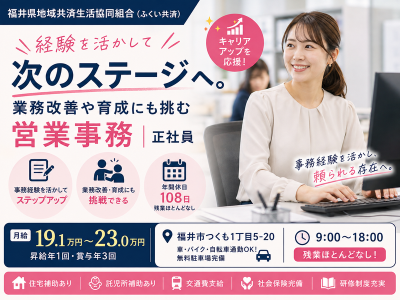 株式会社アスピカの求人・転職情報