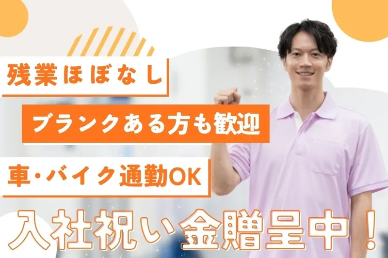 株式会社アウルの求人・転職情報