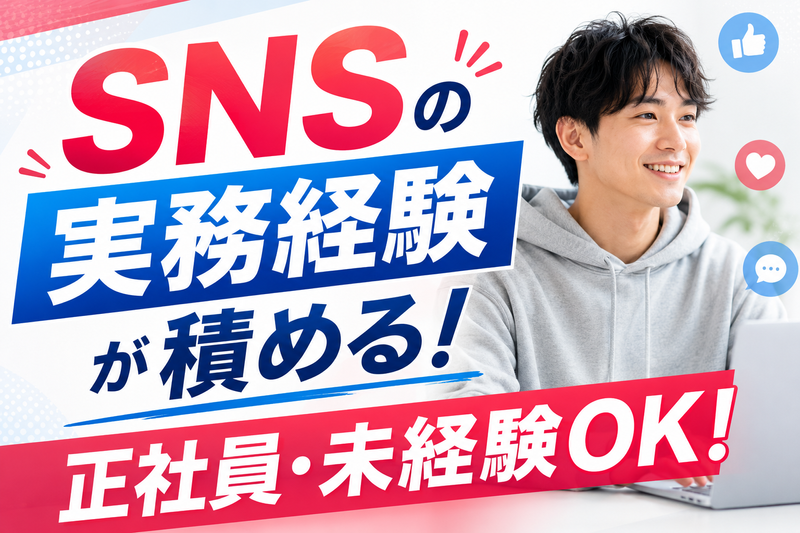 (株)バントレーディングの求人・転職情報