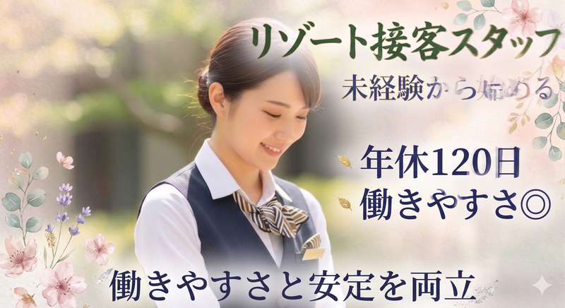 株式会社リオルサの求人・転職情報