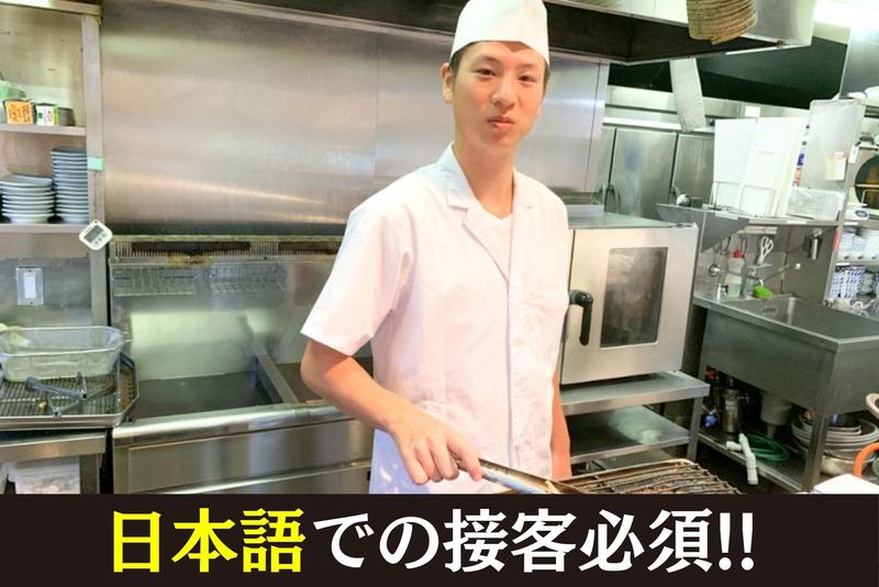 株式会社NBFの求人・転職情報