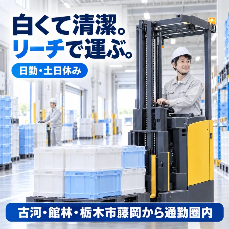 株式会社HMS(エイチエムエス)