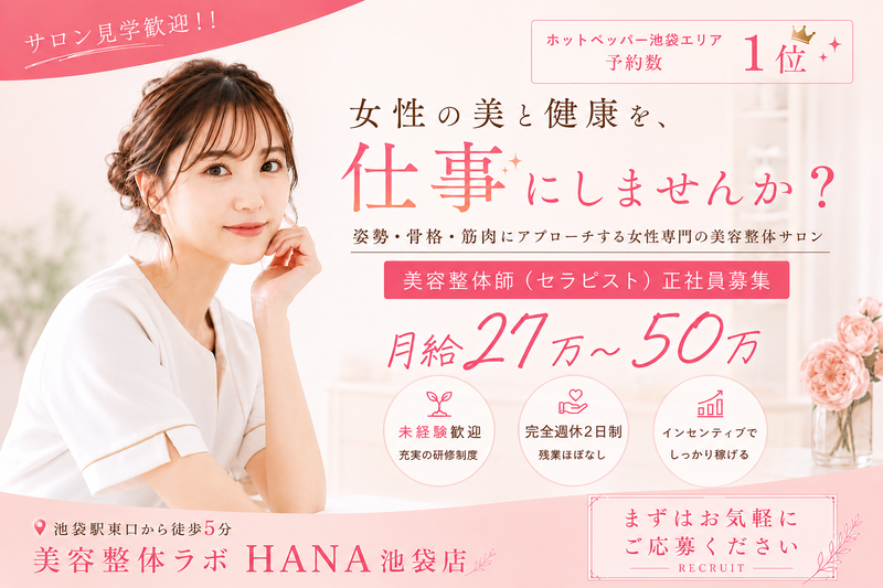 株式会社ハッピーデリバリーの求人・転職情報