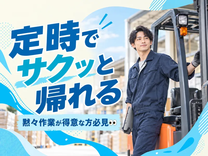 A&I株式会社