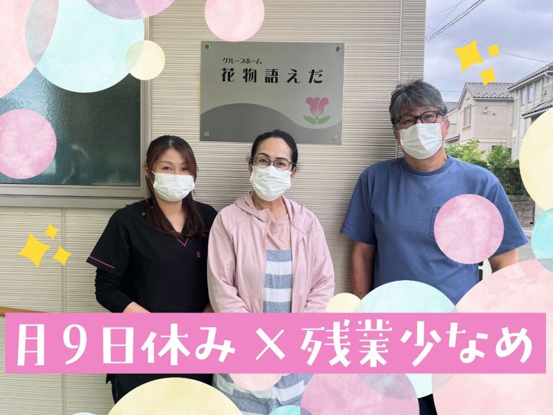 株式会社日本アメニティライフ協会の求人・転職情報