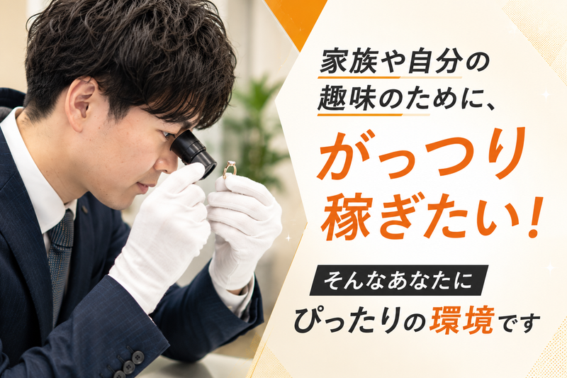 株式会社QOLサービスの求人・転職情報