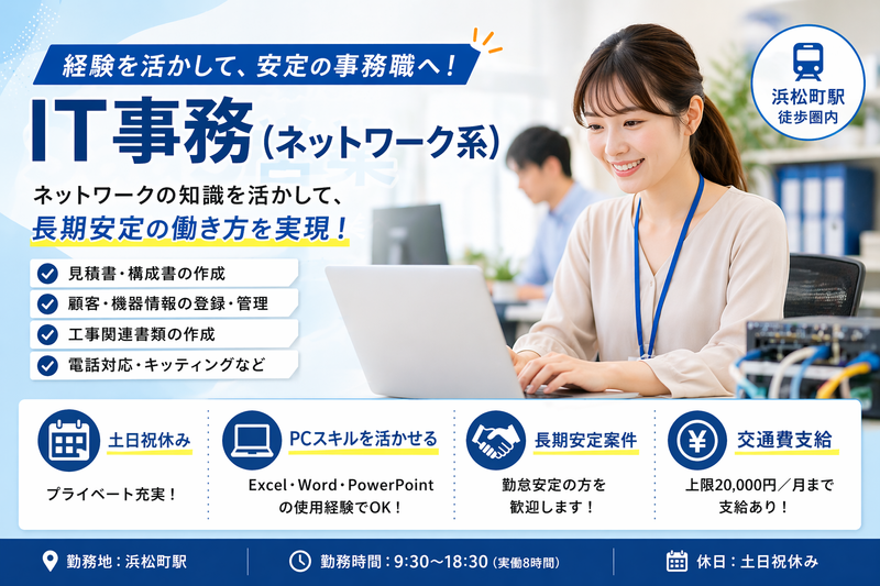 株式会社TETOTEの求人・転職情報